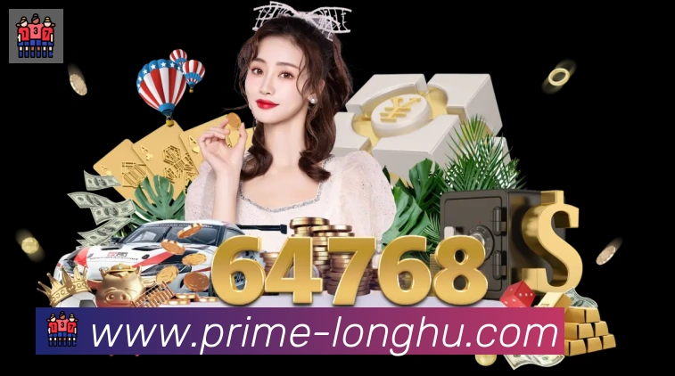 行业推荐